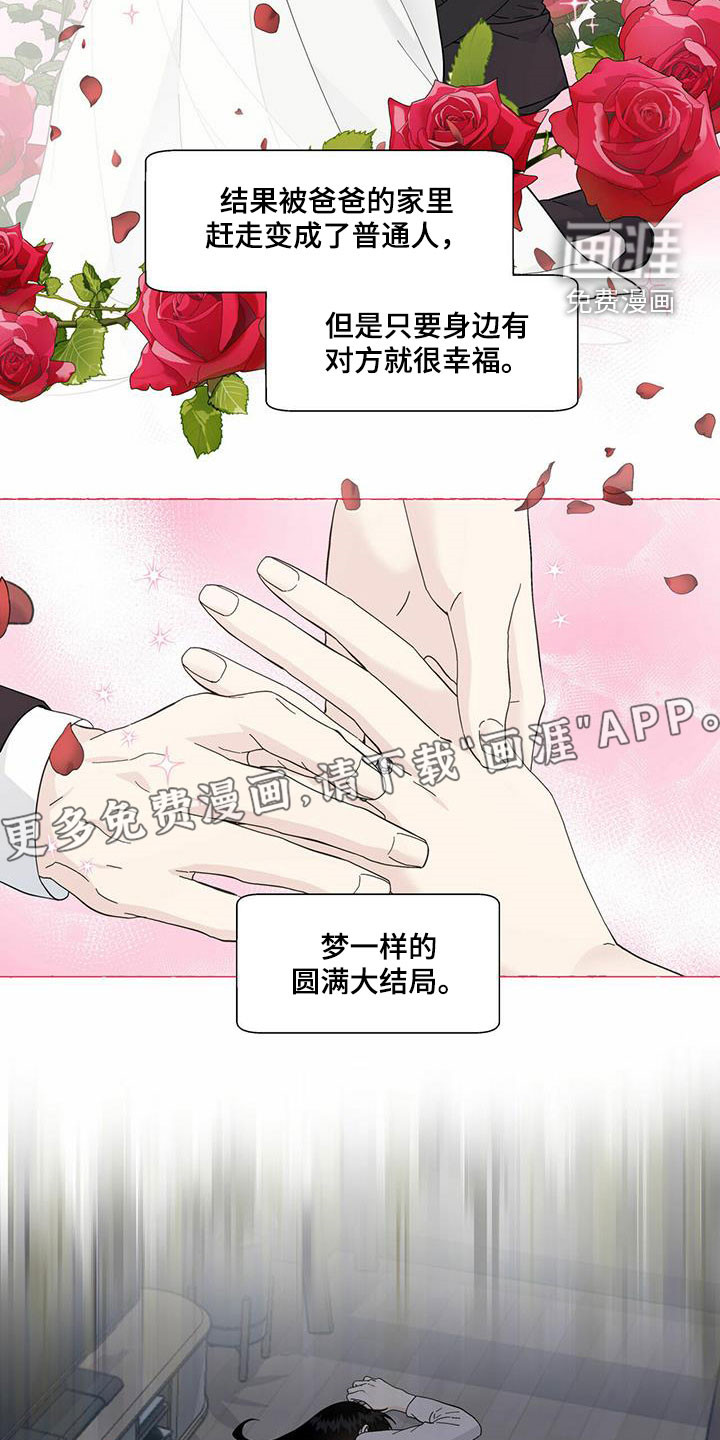 第79话1