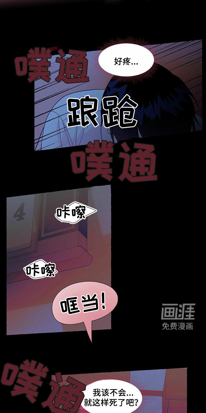 第79话10
