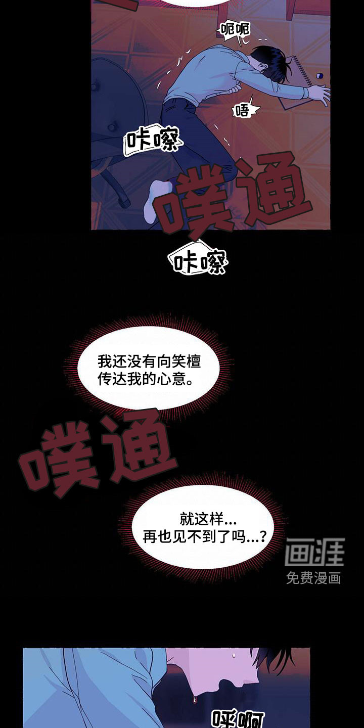 第79话11