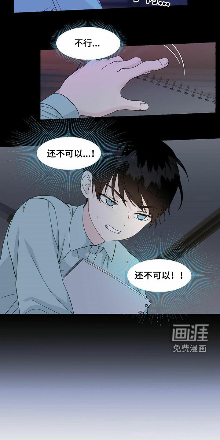 第79话12
