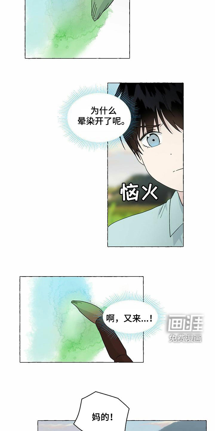 第79话14