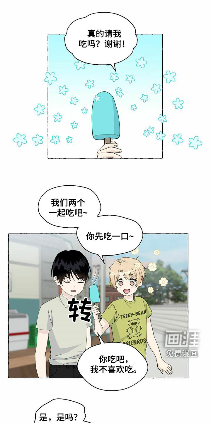 第78话0