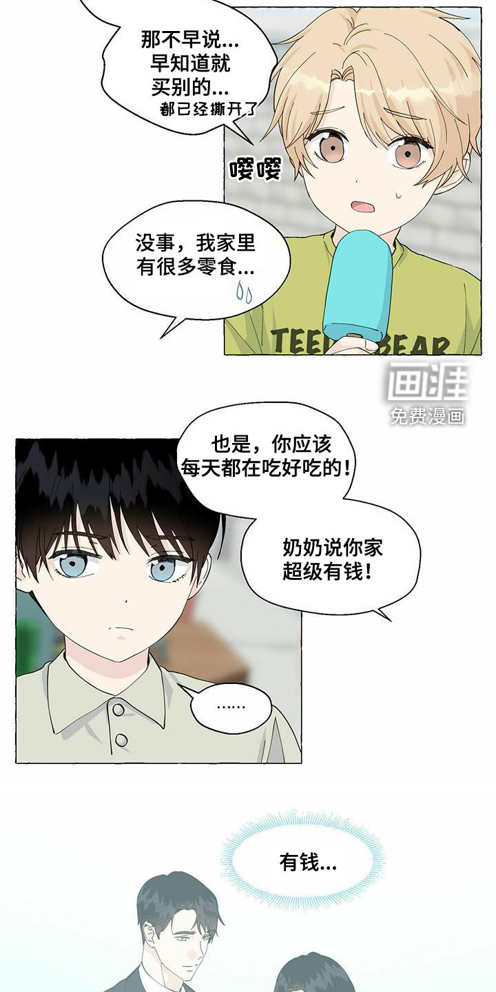 第78话1