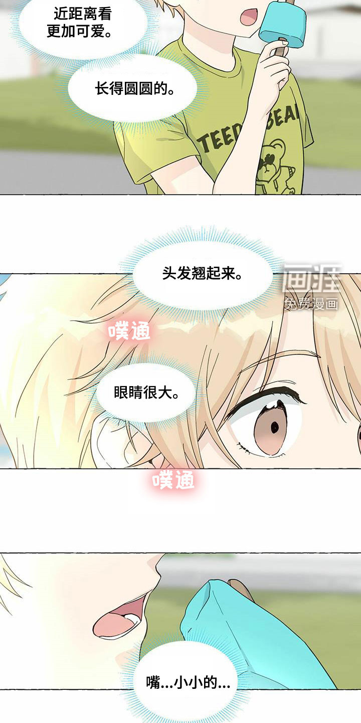 第78话11