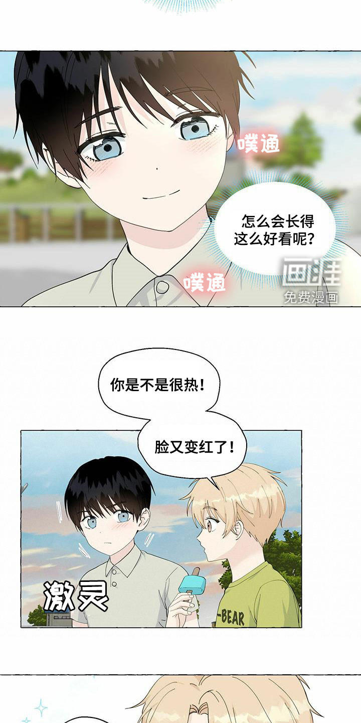 第78话12