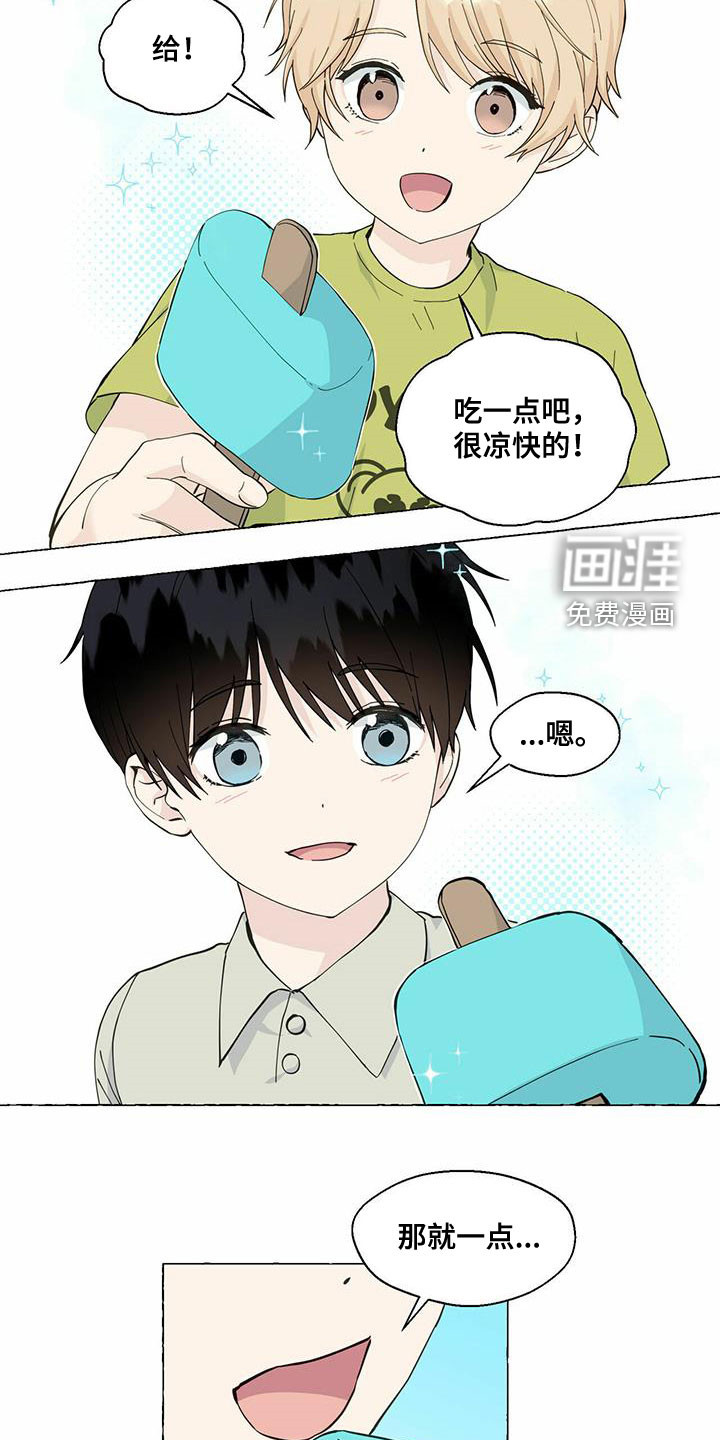 第78话13