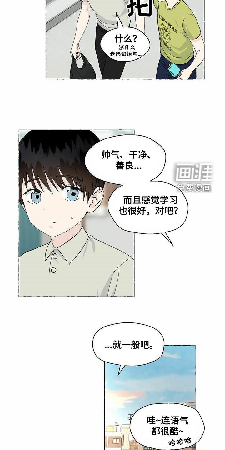 第78话4