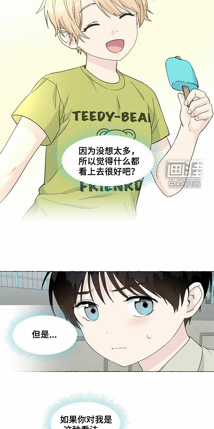 第78话6