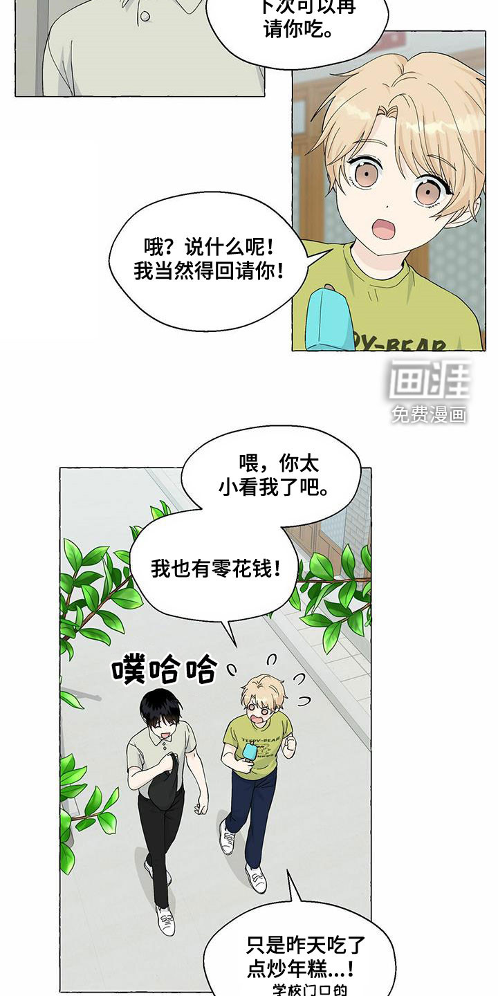第78话8