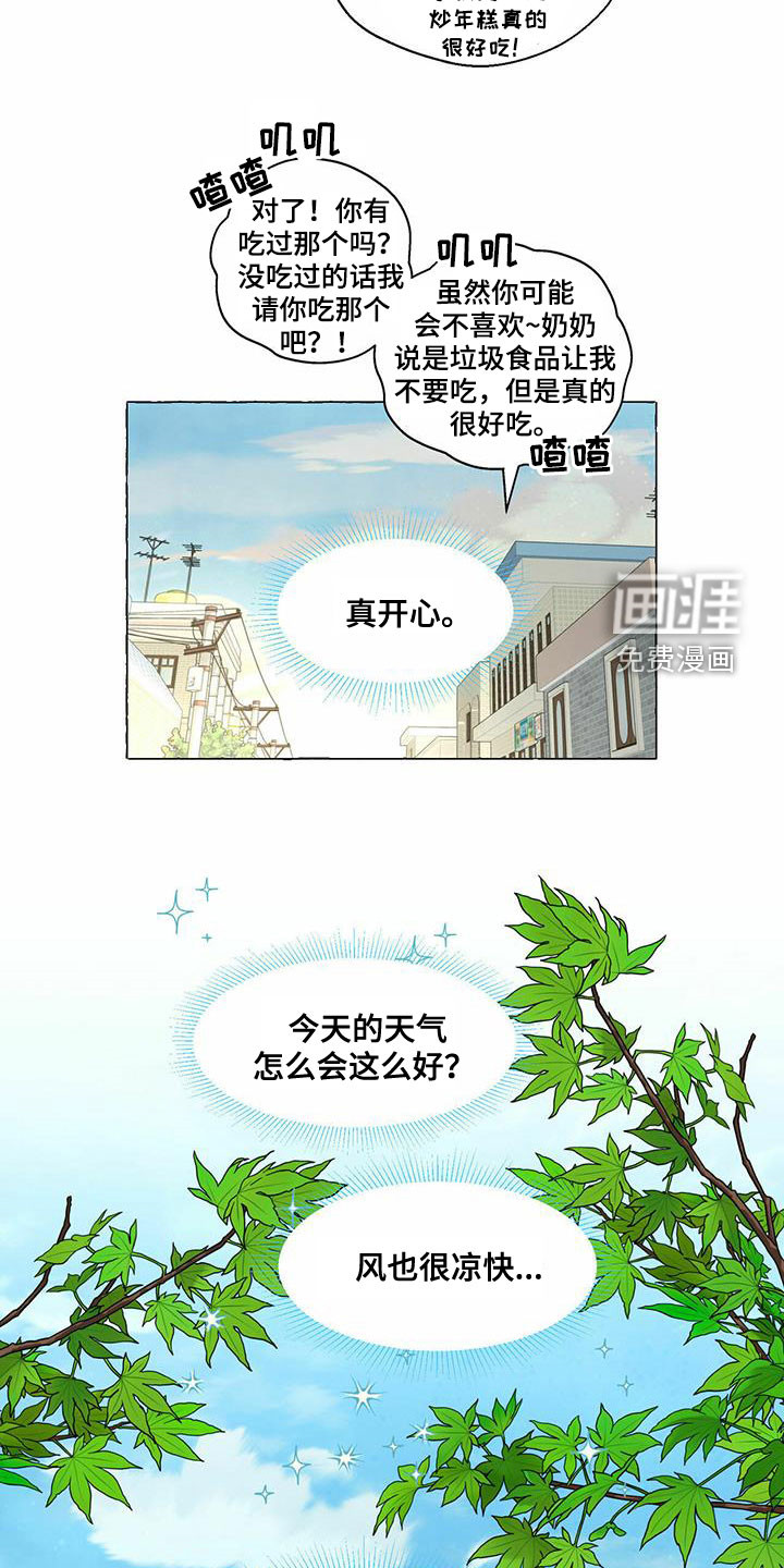 第78话9