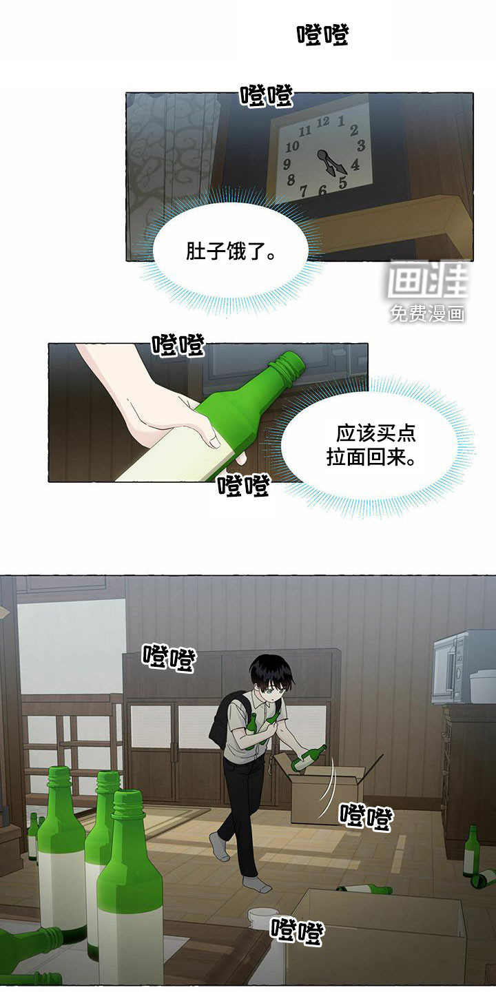 第77话0