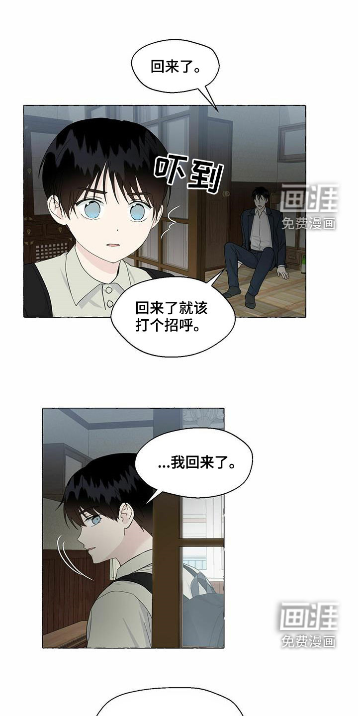 第77话1