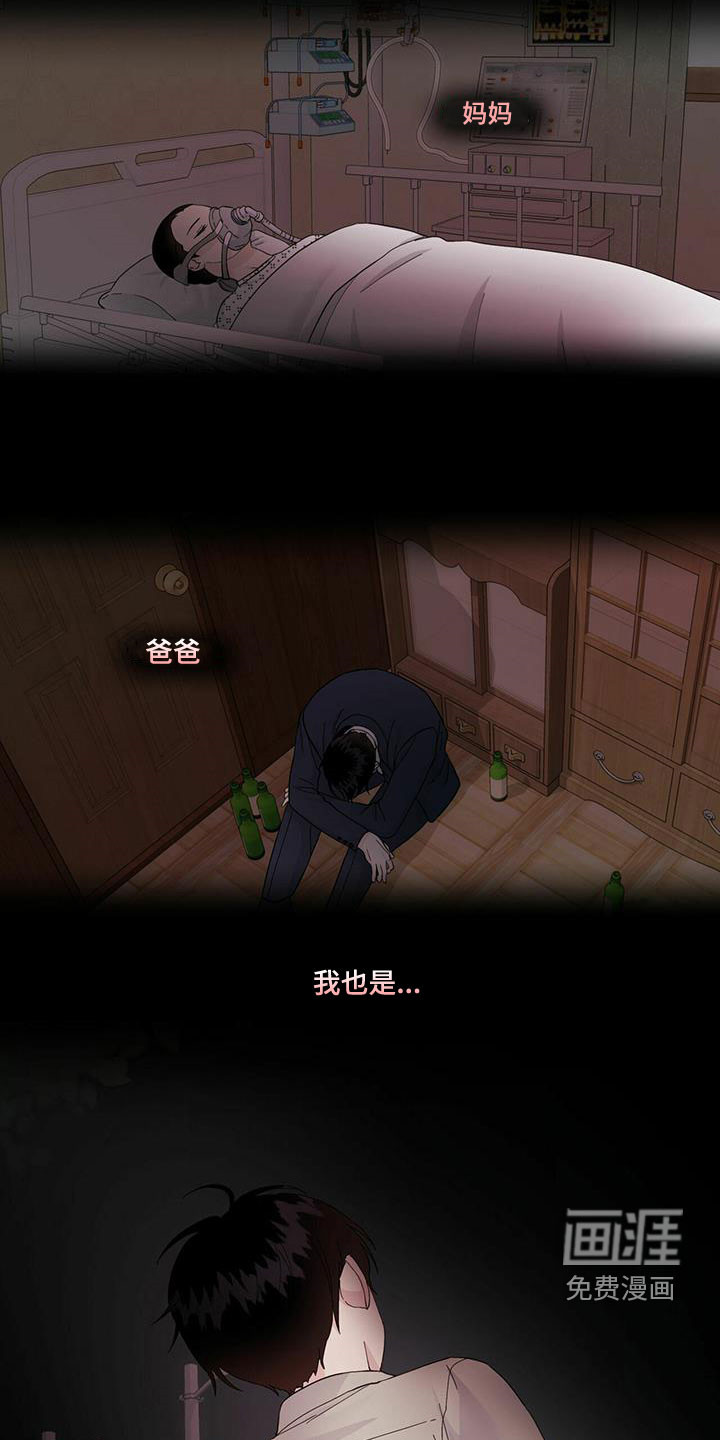 第77话10