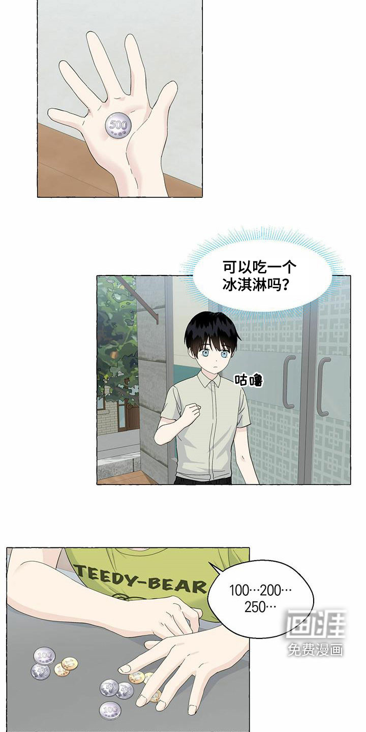 第77话12