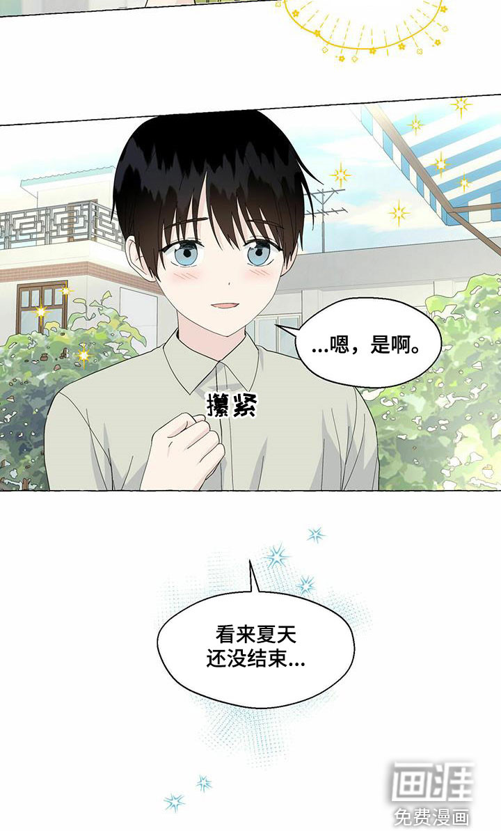 第77话14