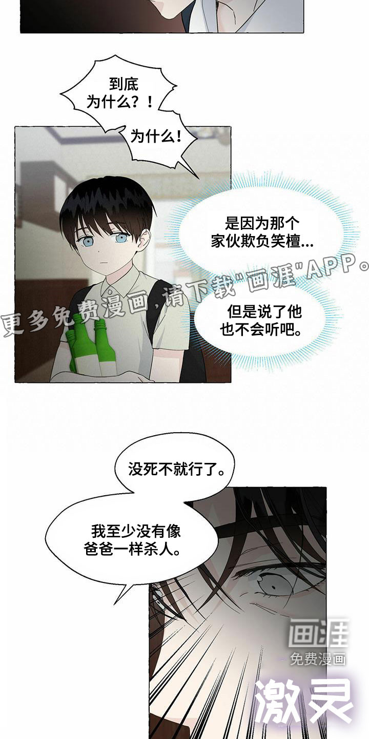 第77话3