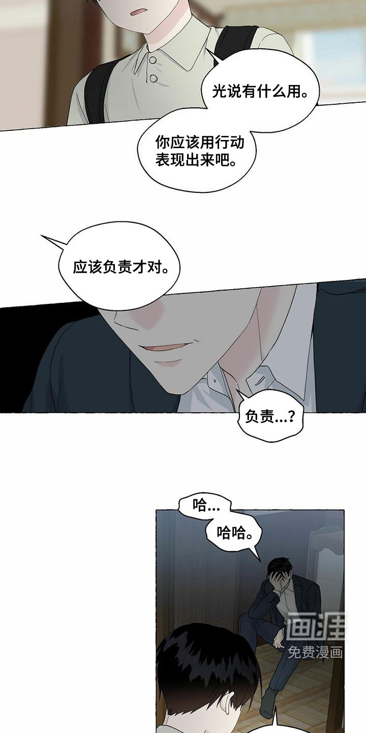 第77话5