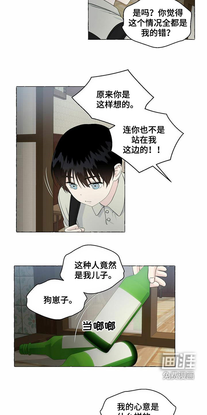第77话6