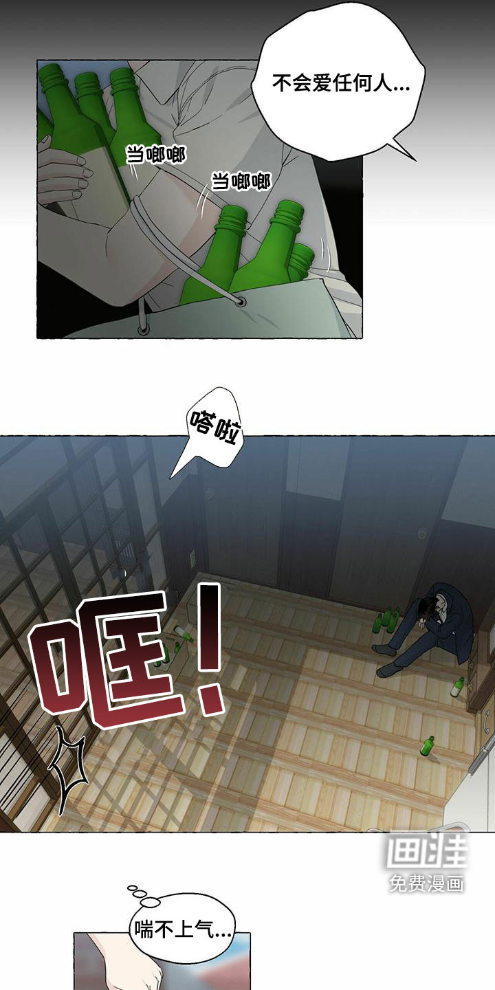 第77话8