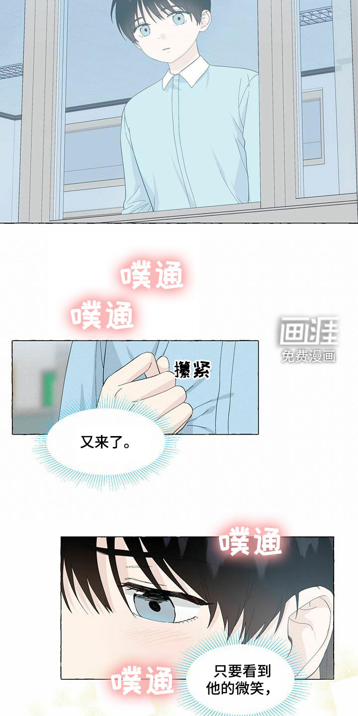 第76话11