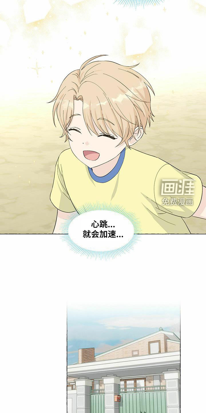 第76话12
