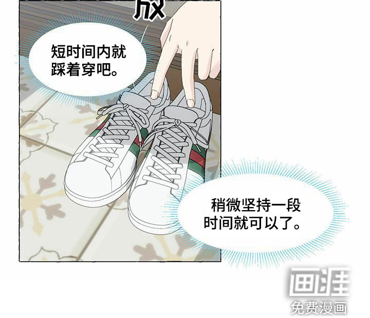 第76话14