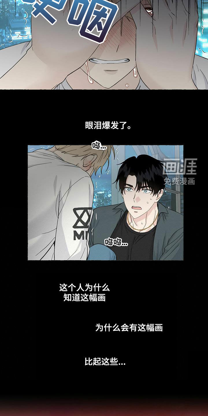 第75话10