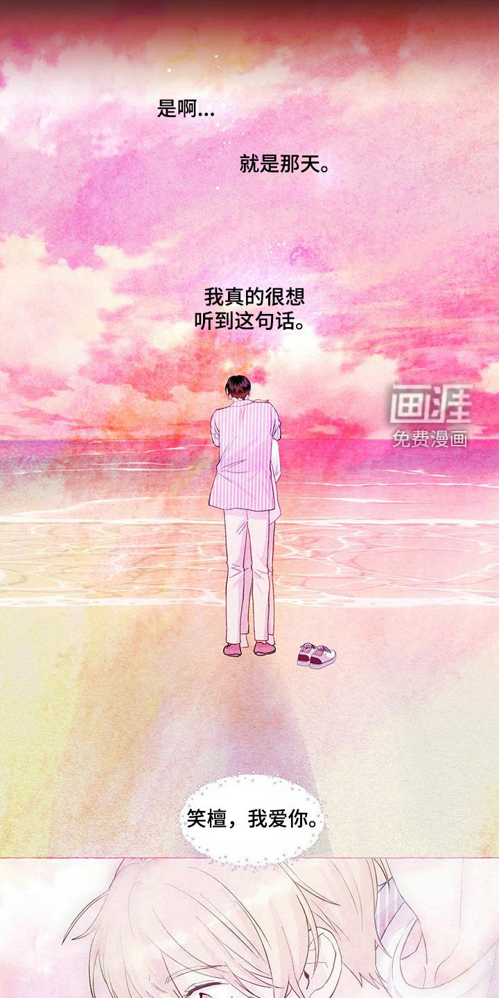第75话11
