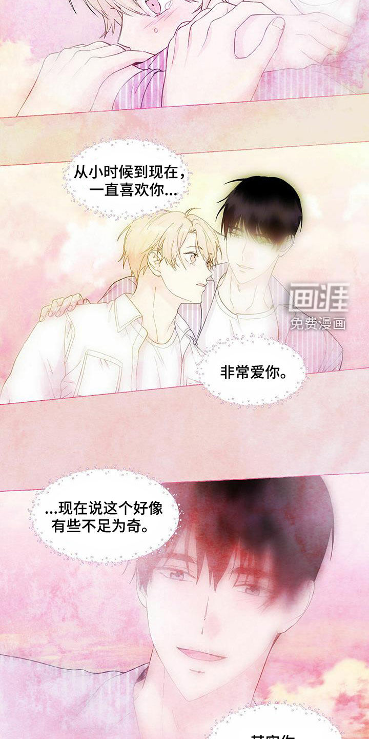 第75话12
