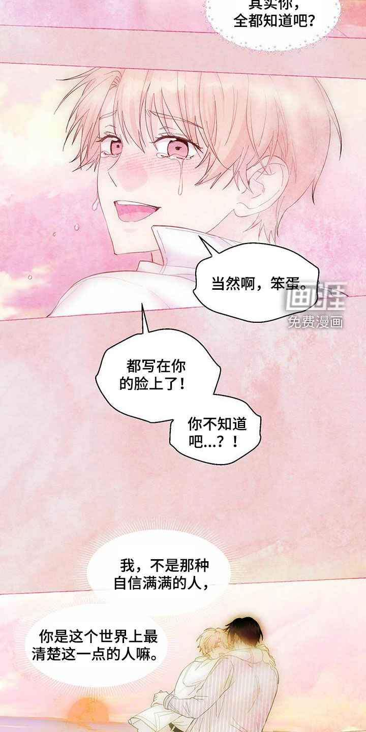 第75话13