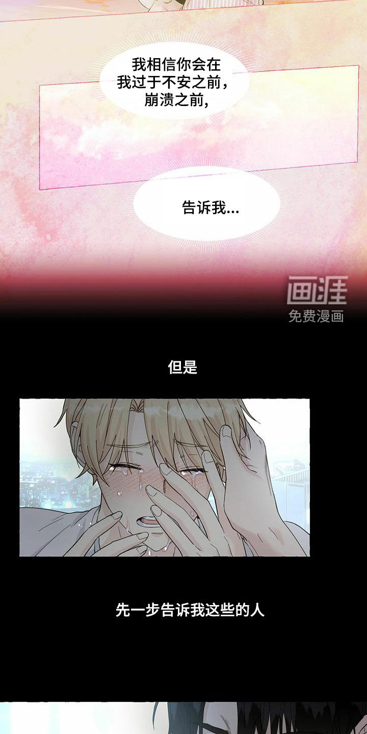 第75话14