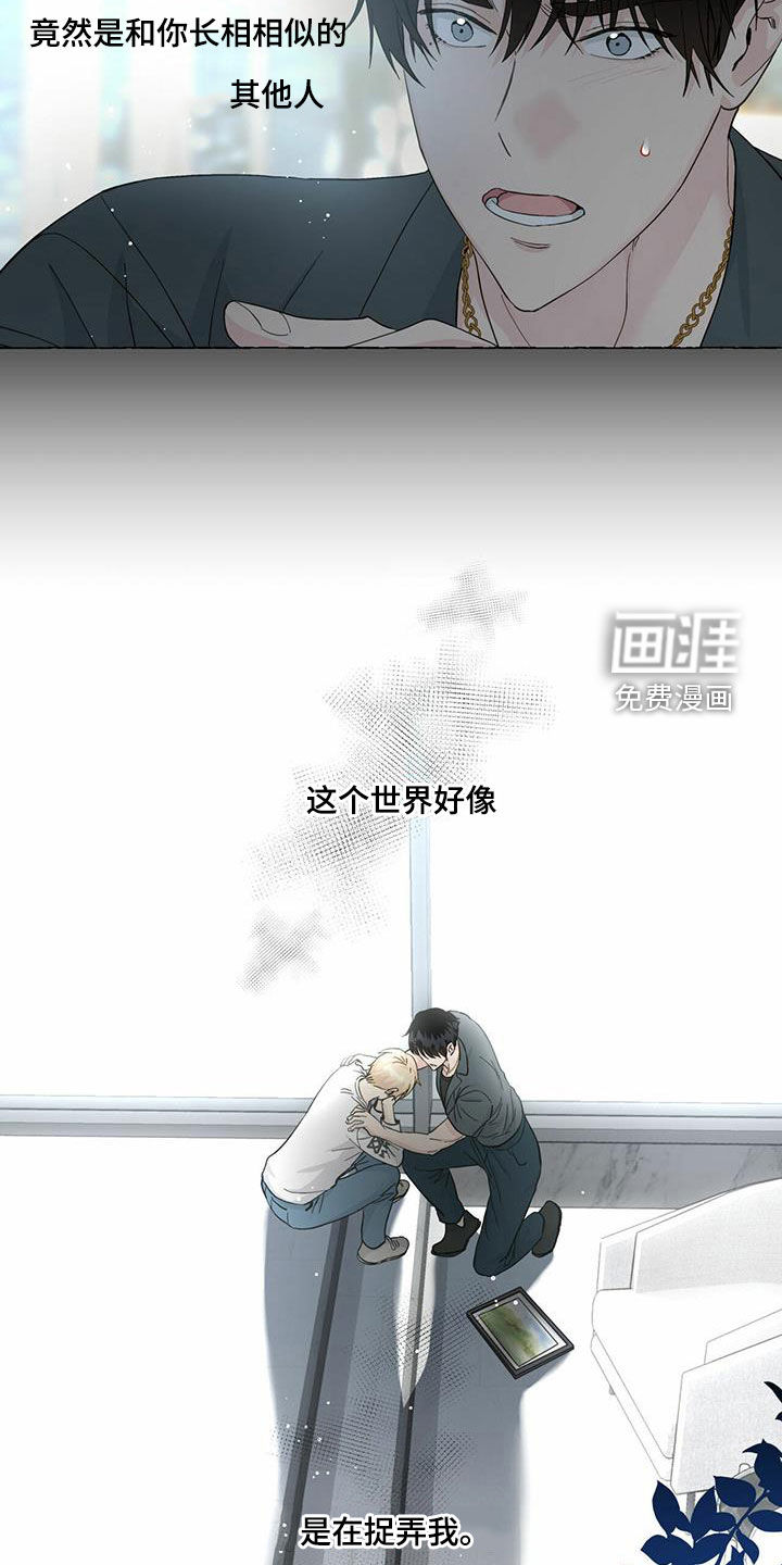 第75话15