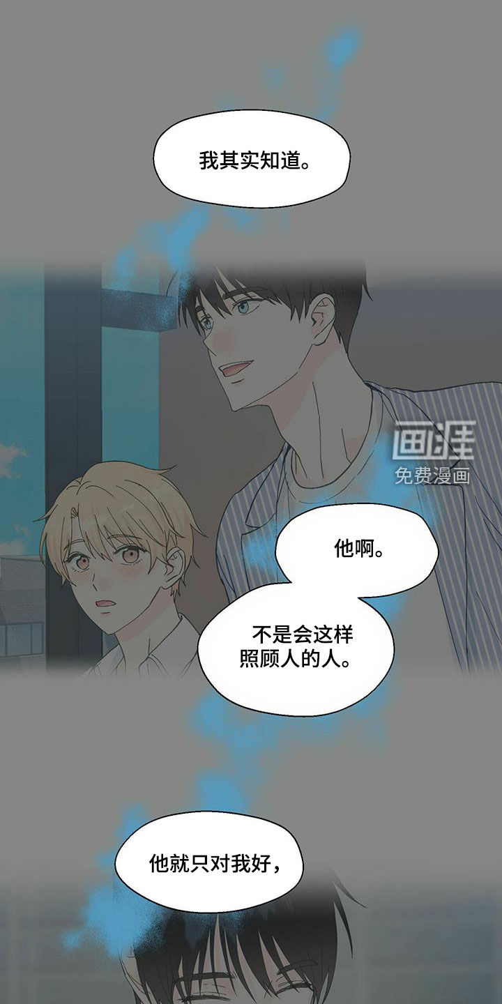 第74话0