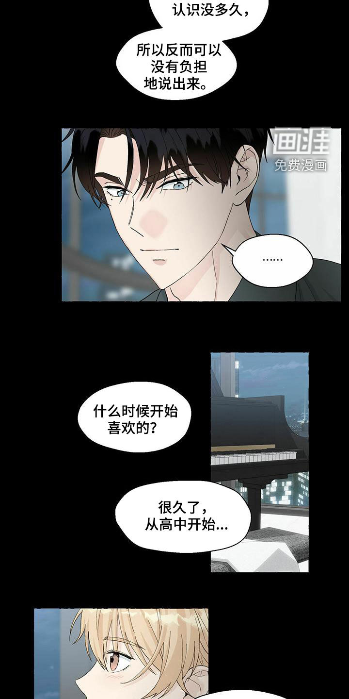 第74话11
