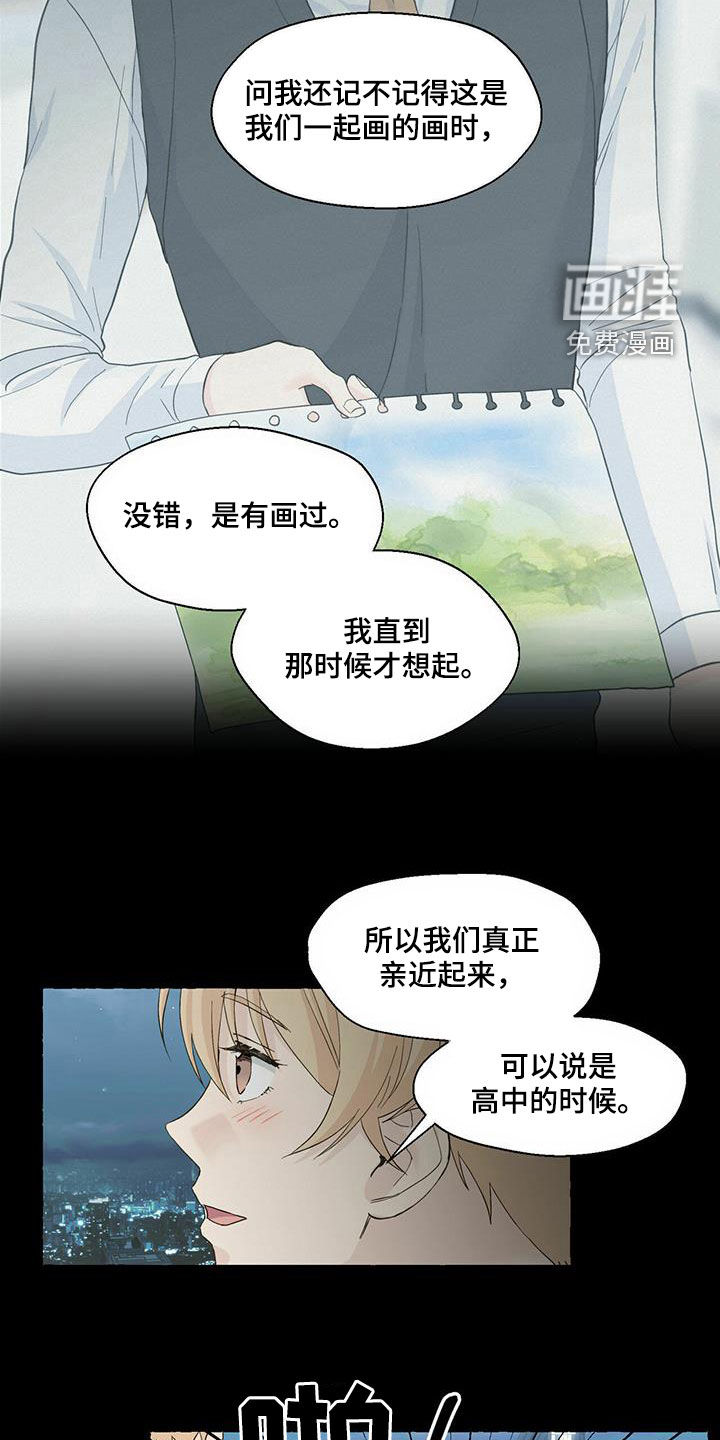 第74话13