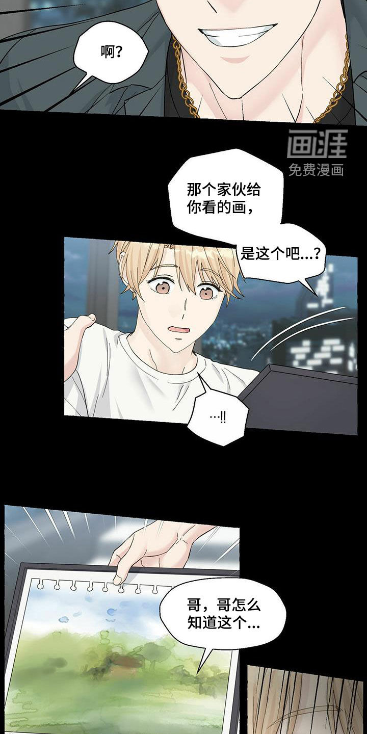 第74话15