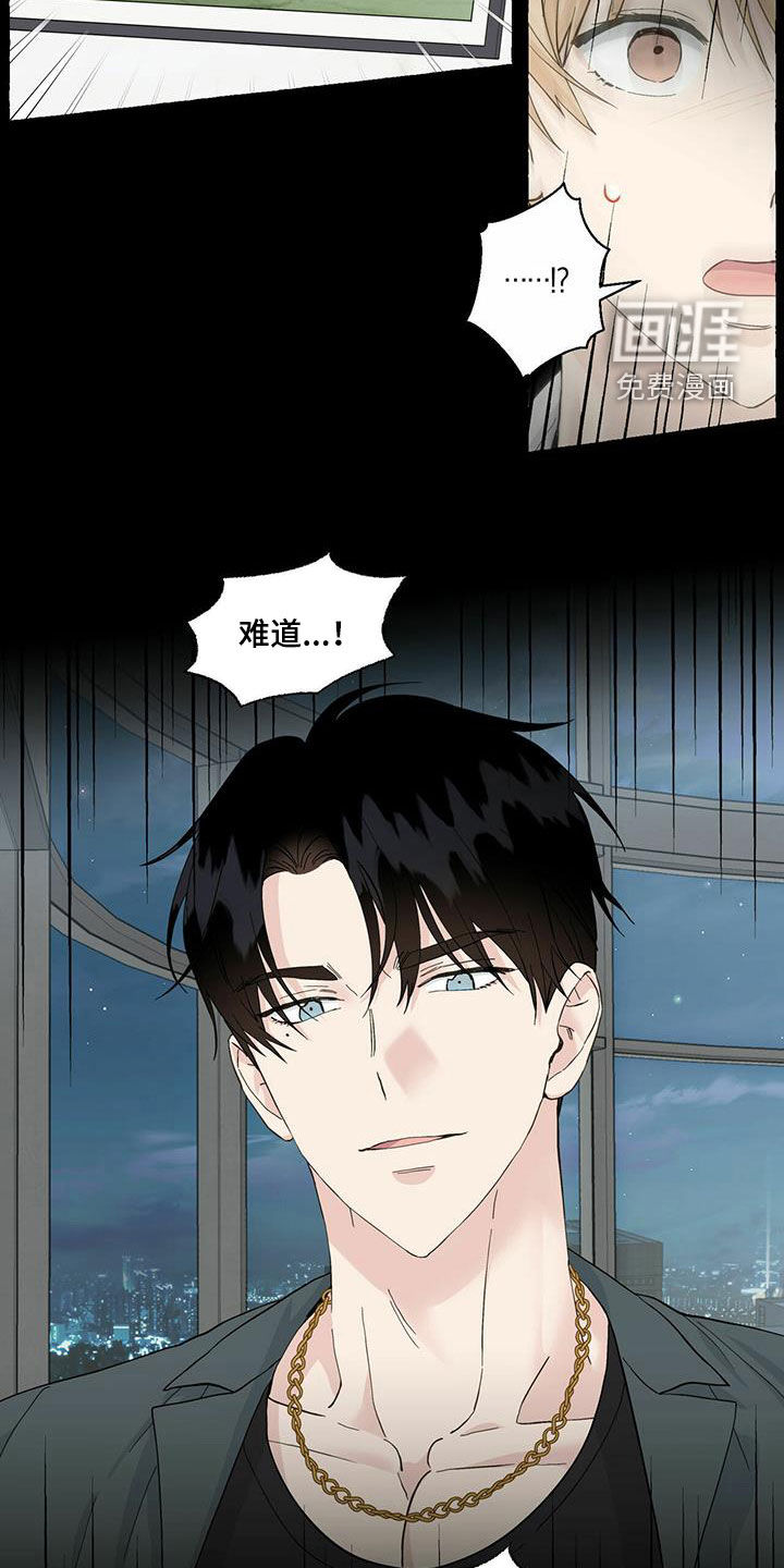 第74话16