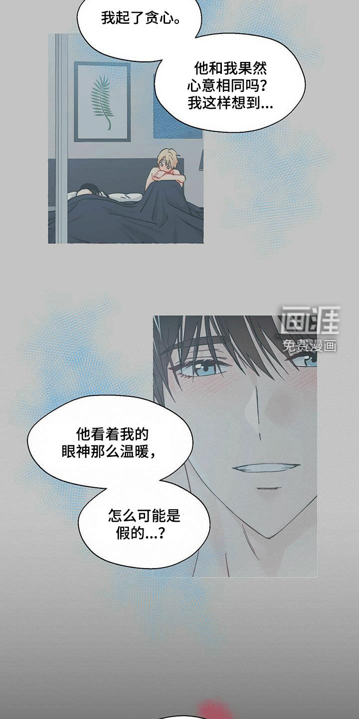 第74话4
