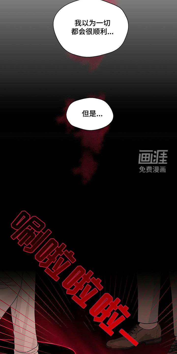 第74话5