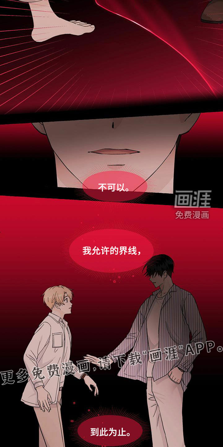 第74话6