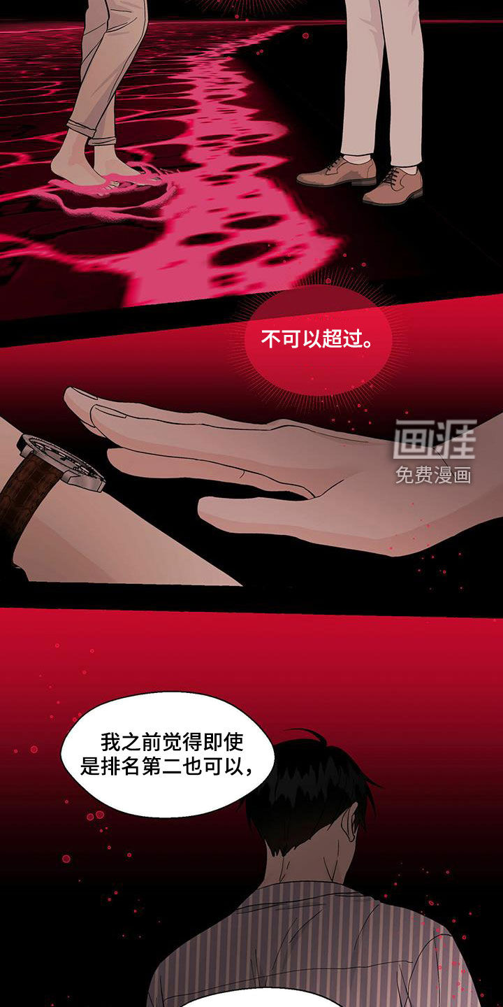 第74话7