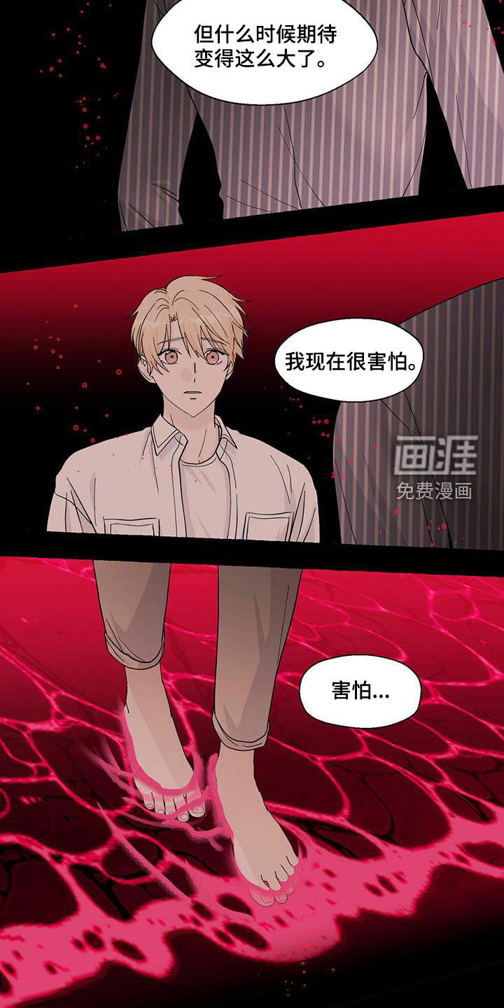 第74话8