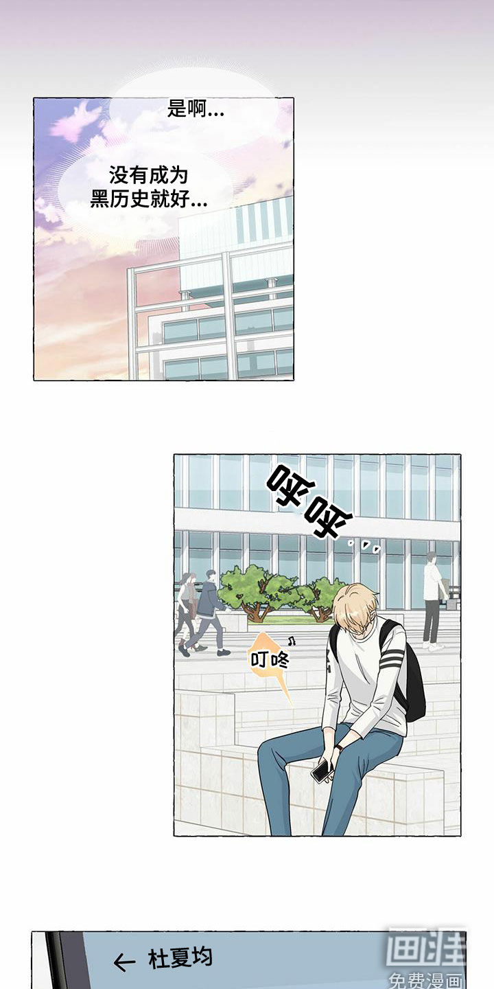 第73话1