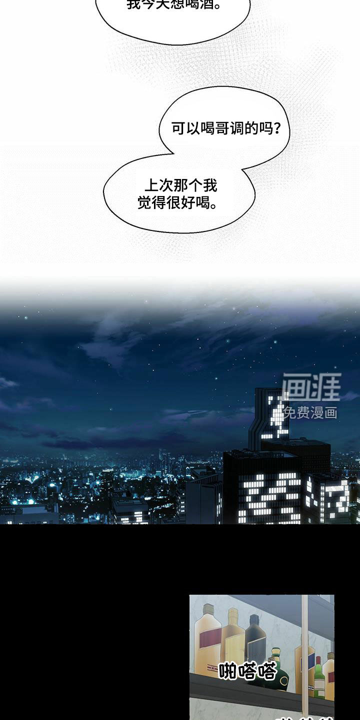 第73话11