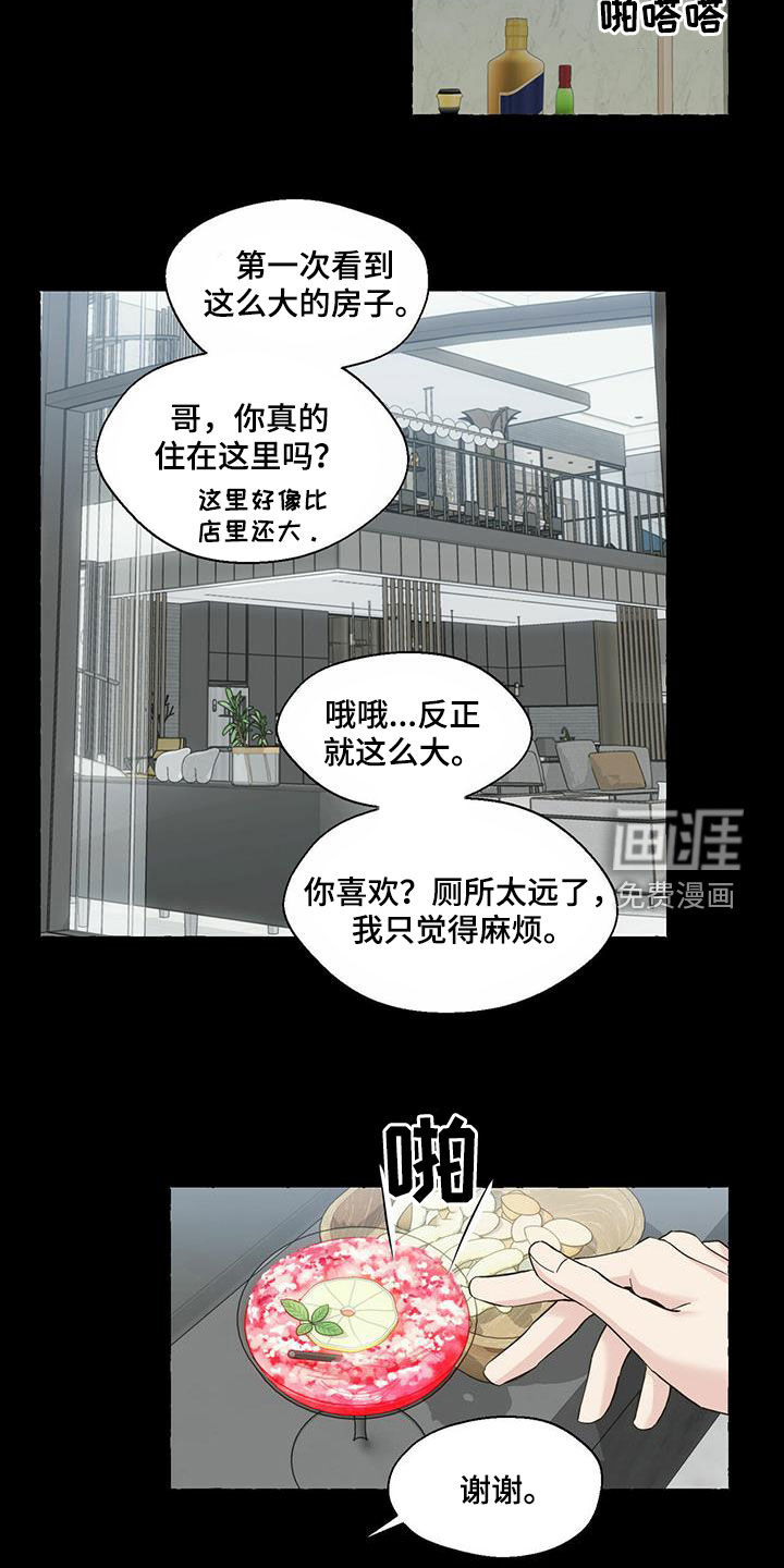 第73话12