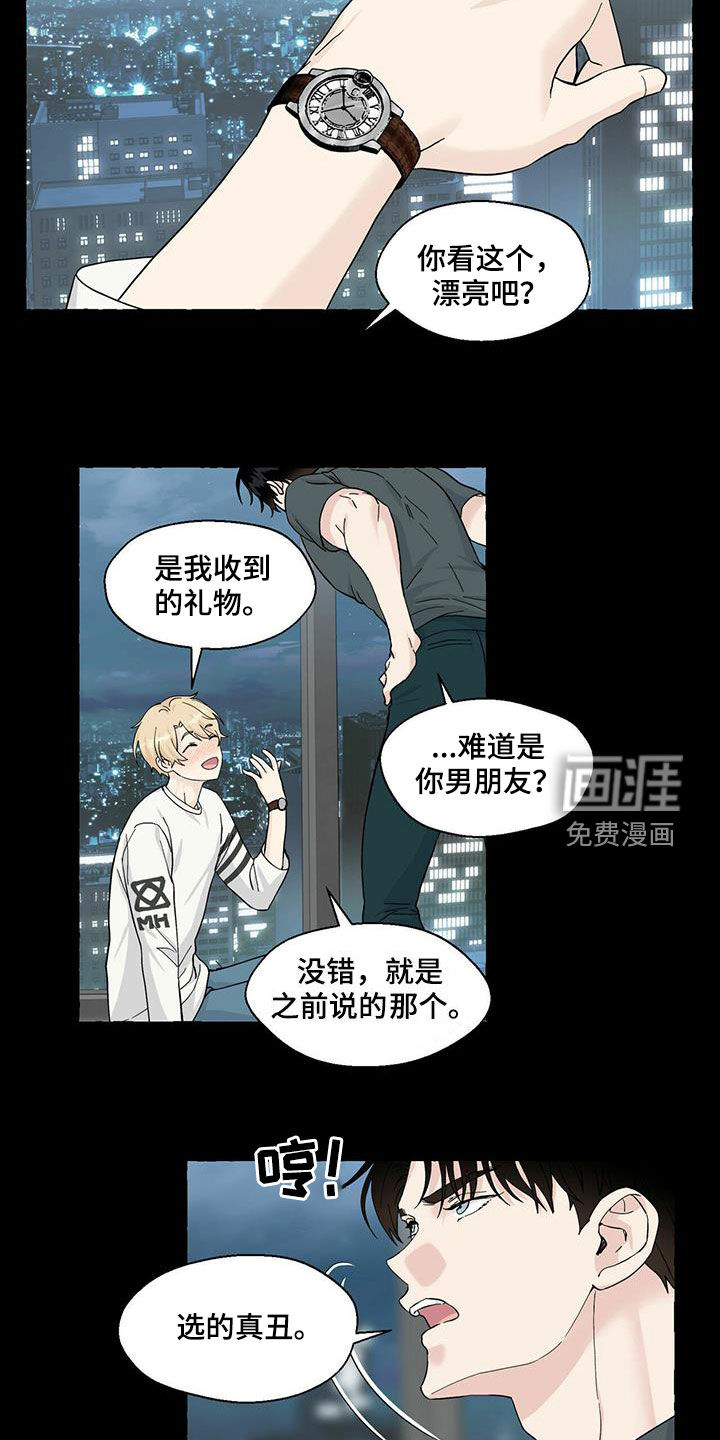 第73话15