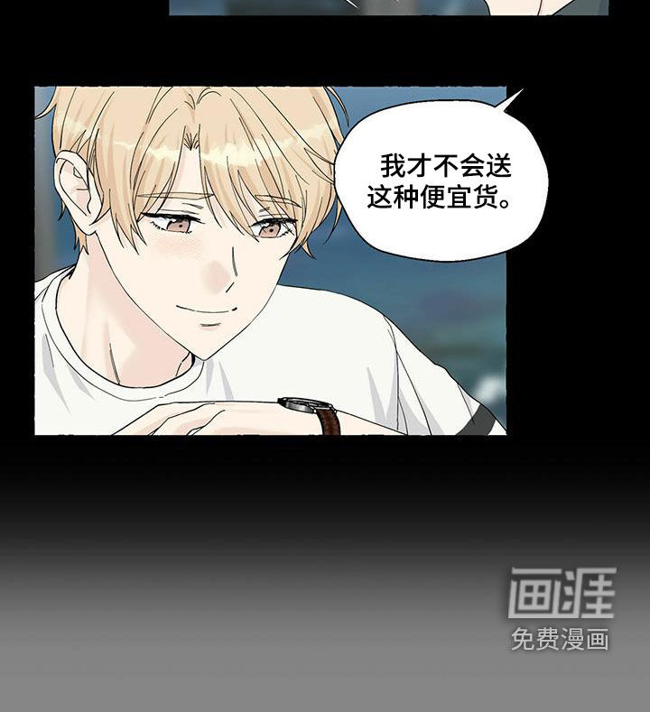 第73话16