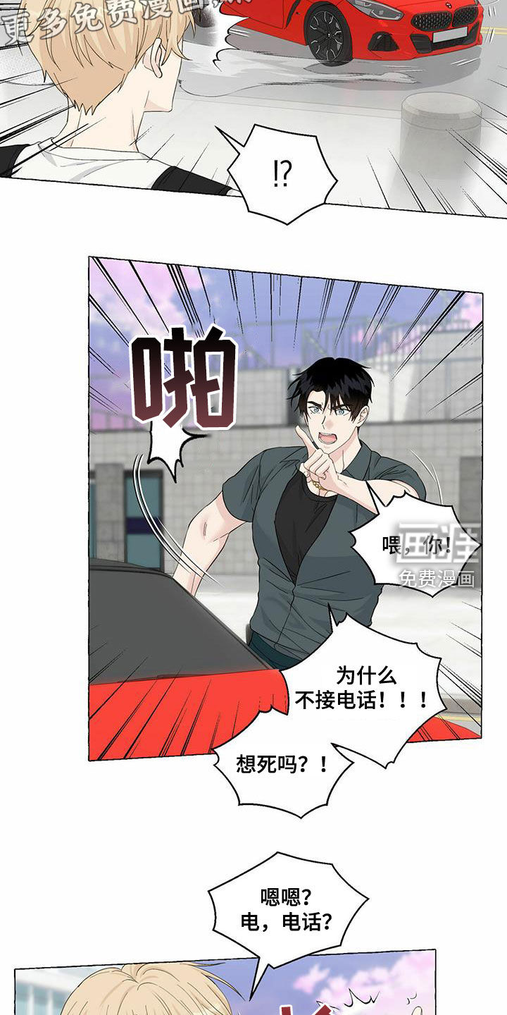 第73话4