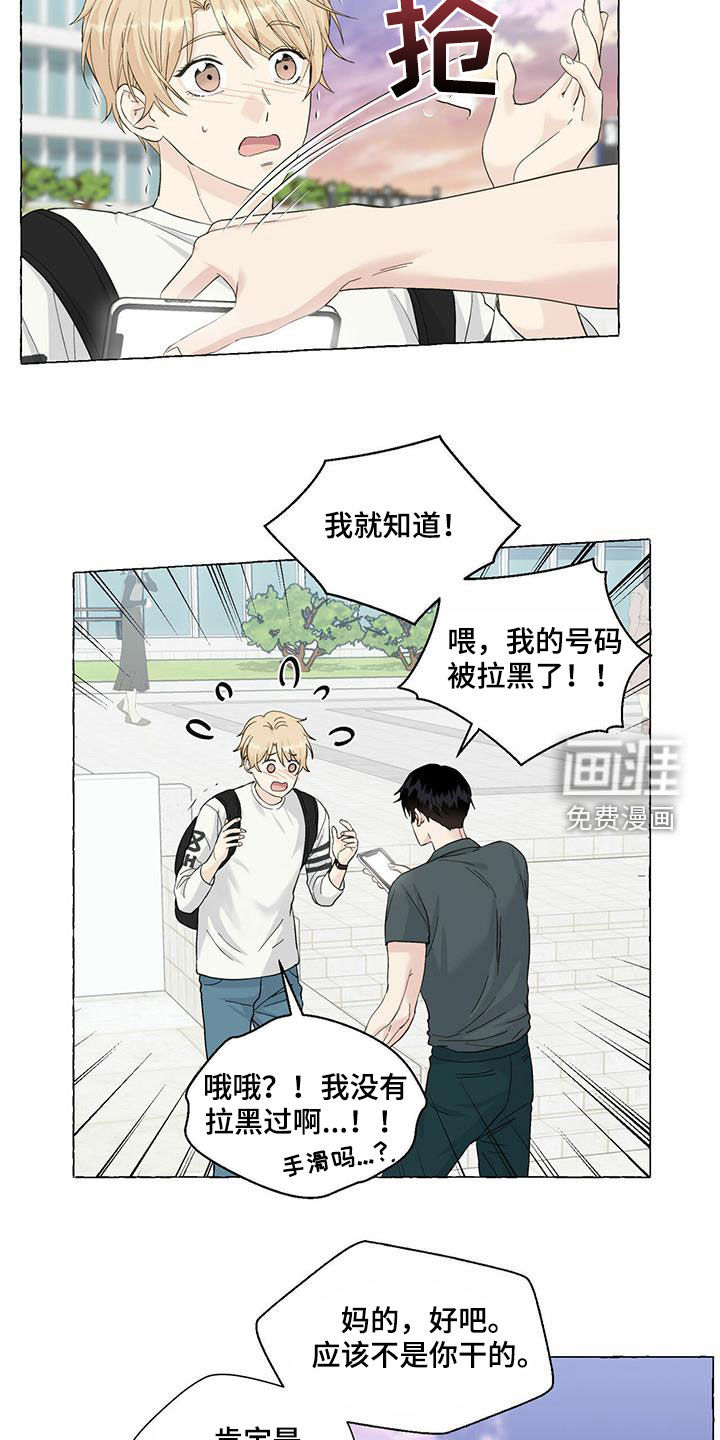 第73话5