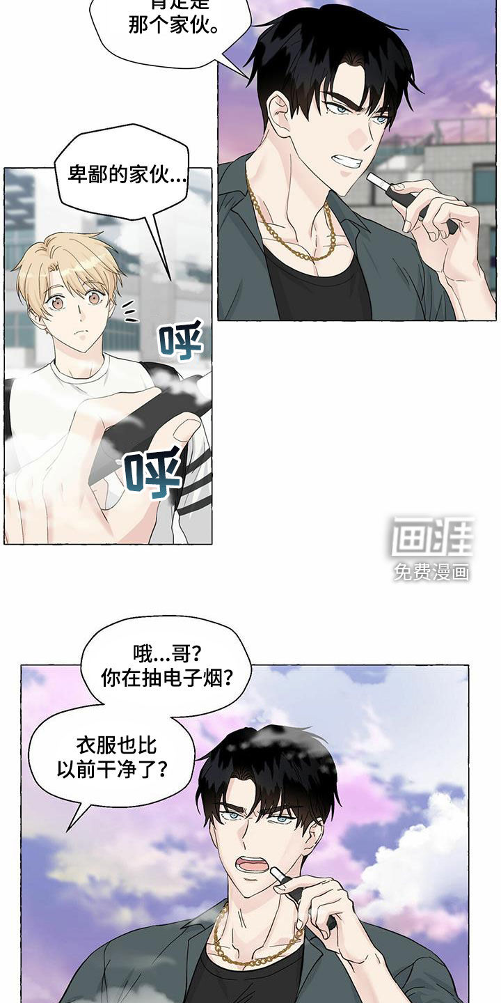 第73话6